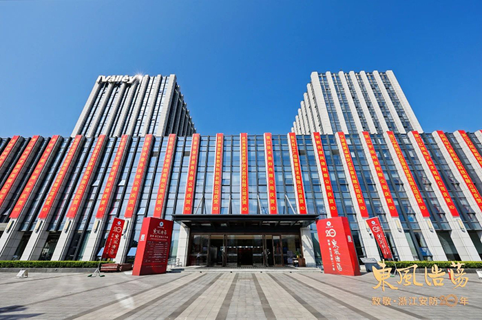 20230528安防二十年銀江技術獲獎 (2).jpg