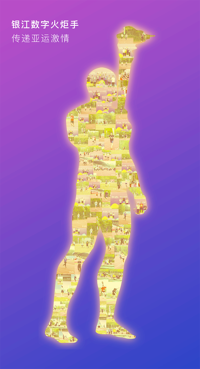 20230929田徑運動會 (1).png
