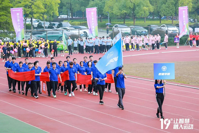 20230929田徑運動會 (12).jpg