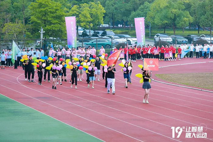 20230929田徑運動會 (13).jpg