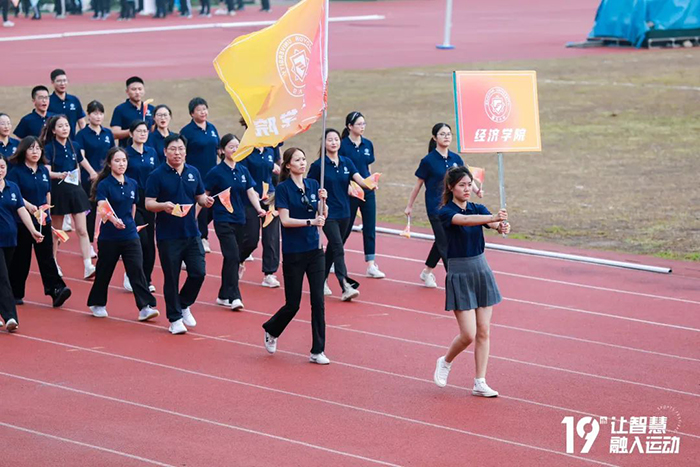 20230929田徑運動會 (14).jpg