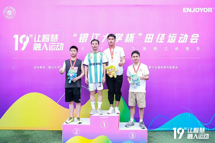 20230929田徑運動會 (49).jpg