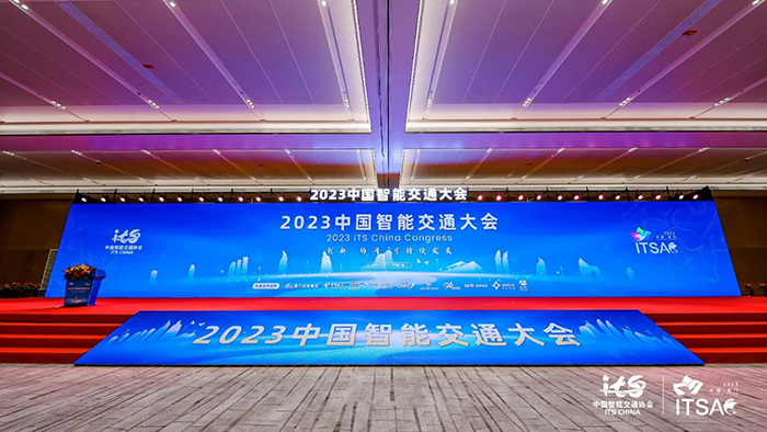 20231120交通年會 (1).jpg