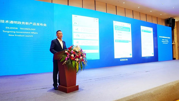 20231130通明政務 (3).jpg