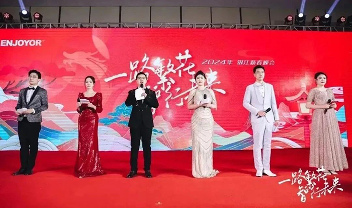 2024銀江新春晚會 (48).jpg