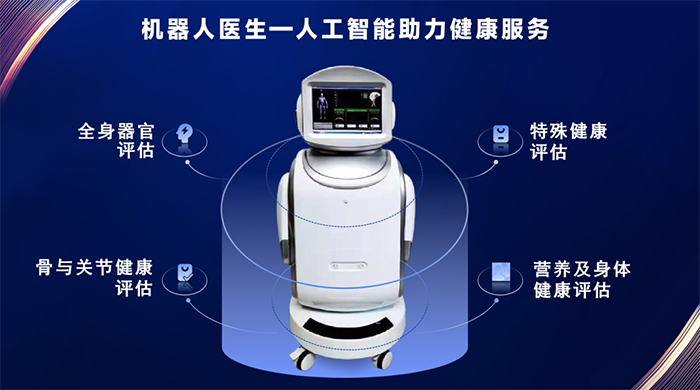 20240311健康寶宣傳 (2).png