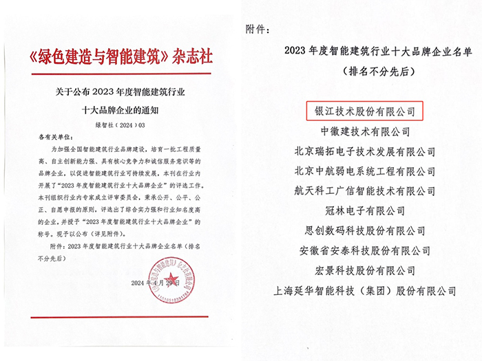 20240527證書 (1).jpg